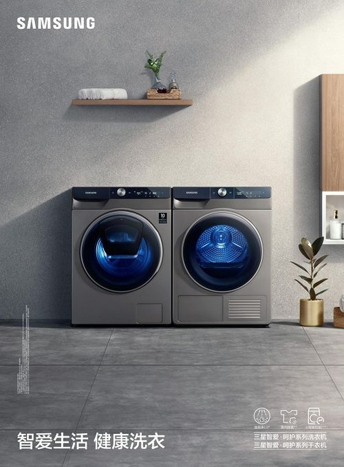 三星家電獻禮母親節 以智能科技，守護每一份藏在細節里的愛