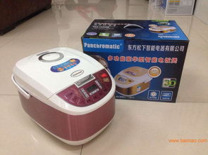 2016新款恩施方太智能方煲電飯煲 家電下鄉的智慧炊具