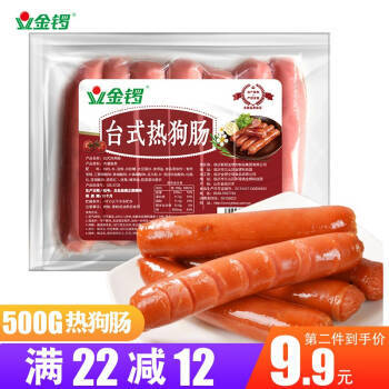 金鑼臺式熱狗腸 一腸多能，點亮餐桌的美味選擇