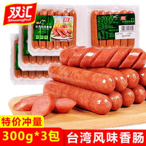 雙匯臺式烤香腸 50袋即食小香腸，開啟美味便捷零食新體驗